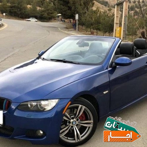 اجاره خودرو بی ام و 335 با شرایط اسان