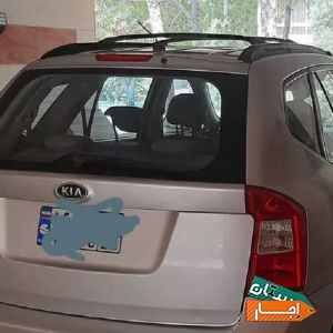 اجاره هفت نفره