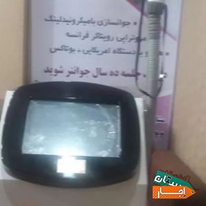 اجاره دستگاه لیزر موهای زاید با مناسب ترین شرایط