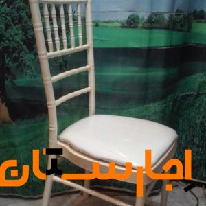 کرایه چی. صندلی. فرش. ظروف