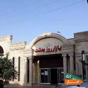 اجاره غرفه تجاری در بازار روز هشتگرد شهرک بعثت با بهترین قیمت
