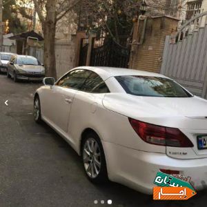 اجاره لکسوس کروک با بهترین قیمت