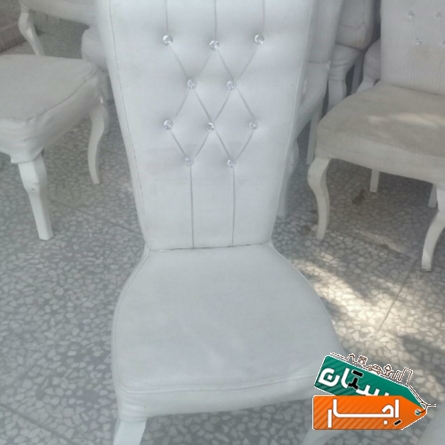 اجاره صندلی