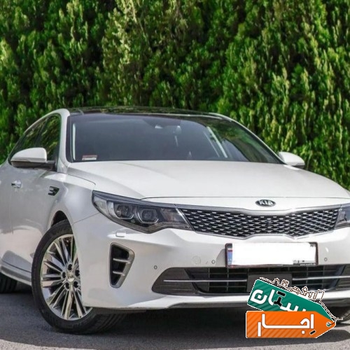 اجاره خودرو جی تی لاین کیا اپتیما،قیمت توافقی