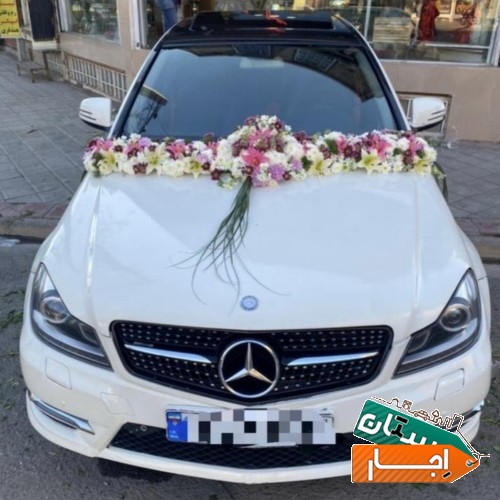 اجاره ماشین عروس بنز c200 با قیمت توافقی