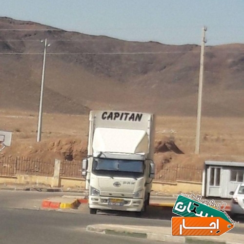 باربری پرند رباط کریم شهریار اسلامشهر