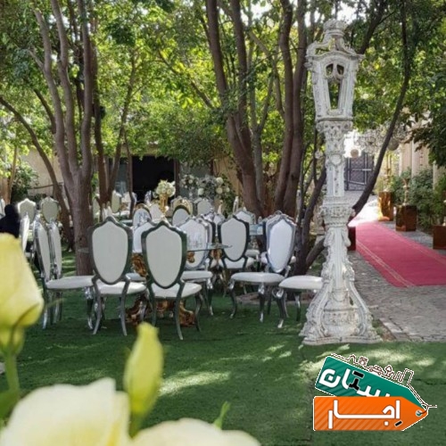 اجاره تالار پذیرایی