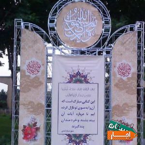 فروش و اجاره اسپیس فریم و اجاره غرفه و چادر با بهترین قیمت