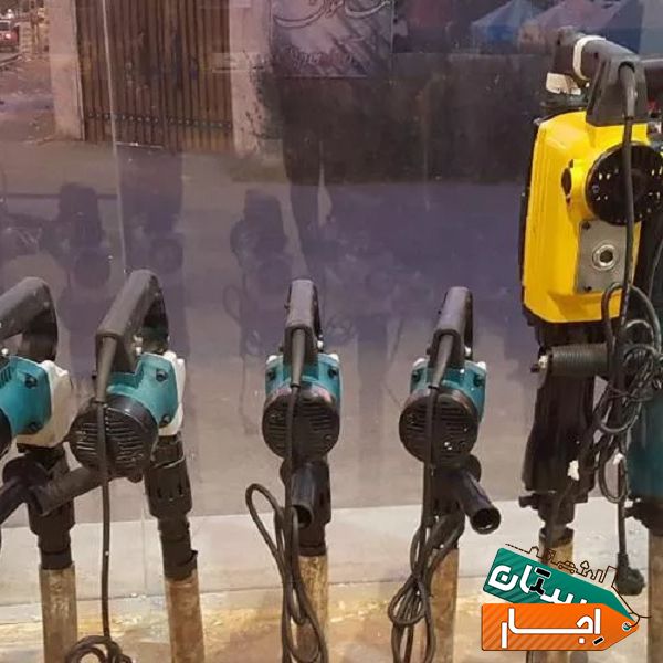 اجاره متنوع ترین ابزارالات ،اجاره ی هیلتی ، بالابر ،فرز