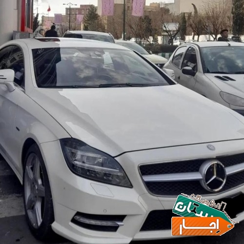 اجاره خودرو بنز cls500 قیمت توافقی