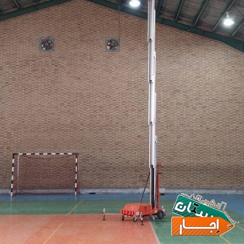 خدمات اجاره بالابر نفر ماکان ماشین پارسیان