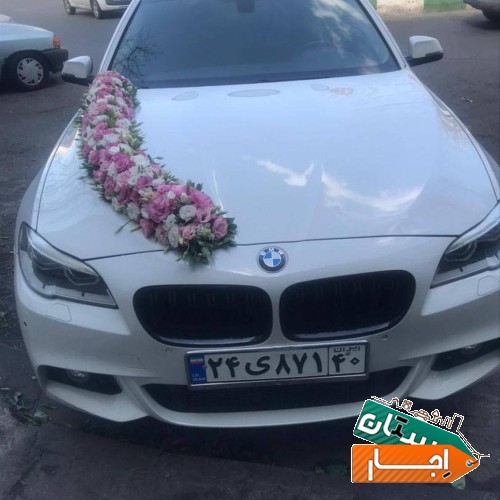 اجاره و کرایه ماشین عروس BMW بی ام و