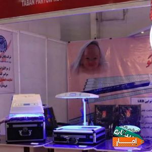 اجاره دستگاه زردی نوزاد در استان البرز با بهترین امکانات