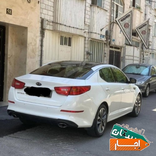 اجاره خودرو اپتیما با نازلترین قیمت