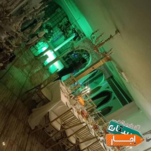 اجاره سالن اجتماعات،تولد،عقد،عروسی