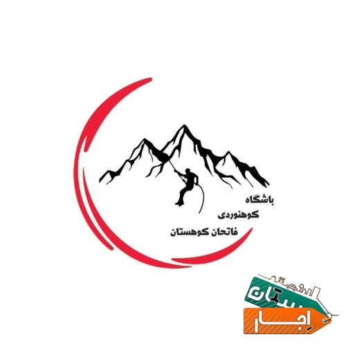 اجاره لوازم آبنوردی ، دره نوردی ، کوهنوردی در شیراز