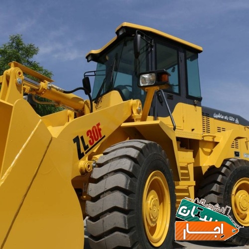 اجاره لودر zl30