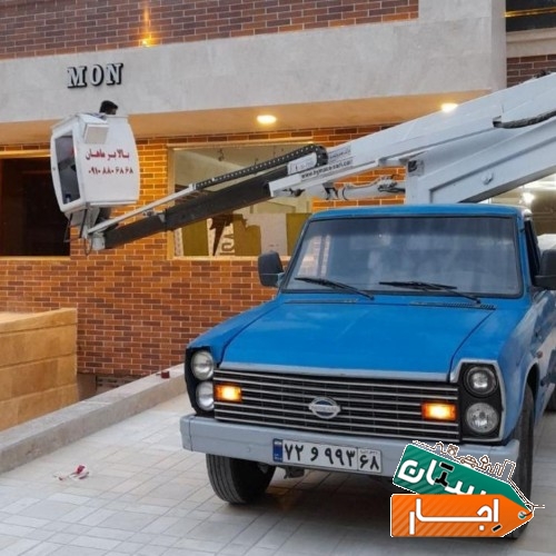 اجاره بالابر نیسان با نازلترین قیمت