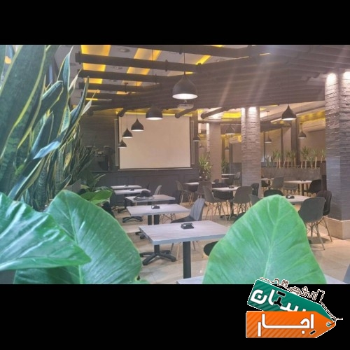 اجاره سالن همایش