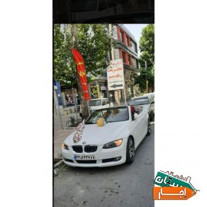 اجاره ماشین عروس مستقیم از مالک بدون واسطه