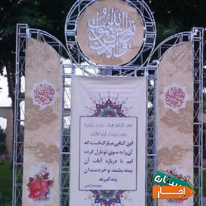 فروش و اجاره اسپیس فریم و اجاره غرفه و چادر با بهترین قیمت