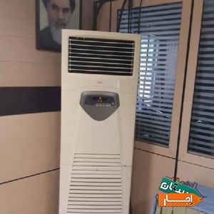 اجاره کولر گازی ایستاده و پرتابل و کولر آبی