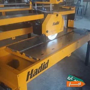 اجاره فروش دستگاه سنگبری و برش سنگ آب بر سنگبر