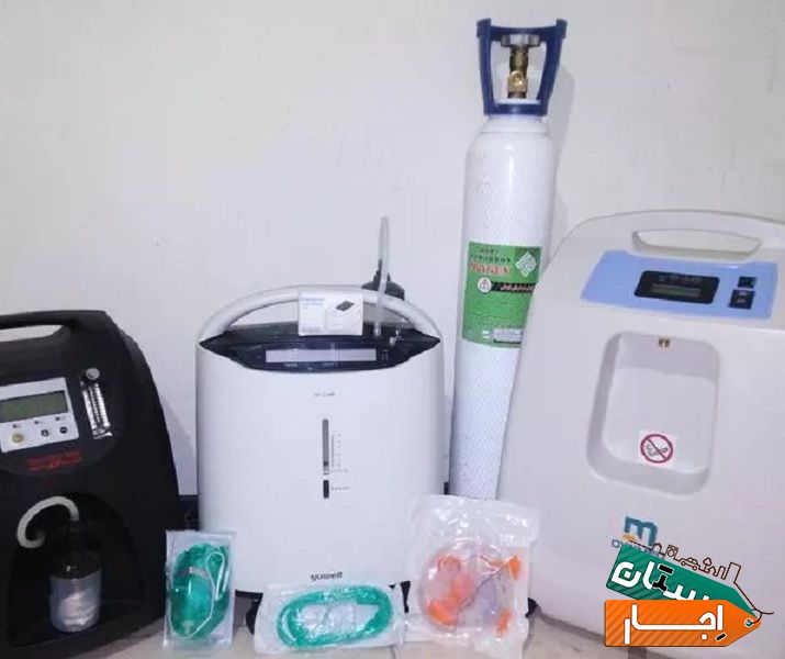 اجاره و فروش اکسیژن ساز