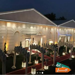 اجاره باغ تالار تشریفات مجالس عروسی عقد نامزدی بهترین شرایط