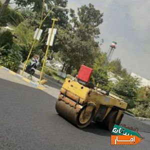 اسفالت ایزوگام قیرگونی اجاره غلطک موتوری ودستی