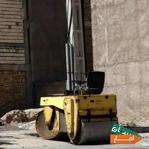 آسفالت/ایزوگام/قیرگونی/اکیب آسفالت/اجاره غلطک با شرایط مناسب