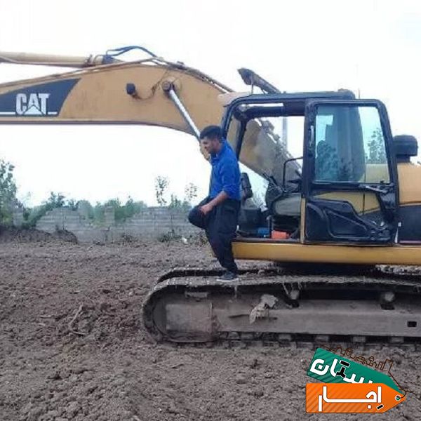 اجاره بهترین بیل زنجیری در رشت