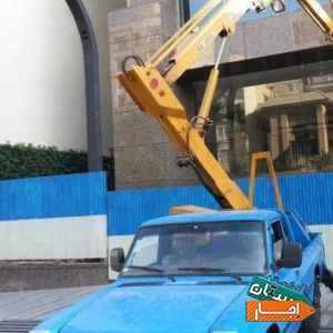 اجاره وانت بالابر لجور نیسان نفربر جرثقیل سبددار