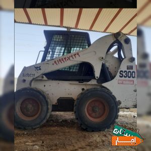 اجاره بابکت و خاور و مینی بیل حمل نخاله