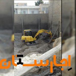 اجاره مینی بیل و خاور