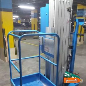 اجاره انواع بالابر جایگزین داربست نردبان با بهترین شرایط