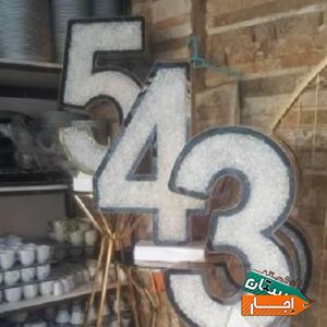 اجاره حلقه و عدد چراغدار برای دکور تولد