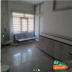 اجاره اتاق در مطب فعال ،محدوده صادقیه با مناسب ترین امکانات