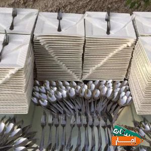 اجاره انواع ظروف (( ظروف کرایه ))