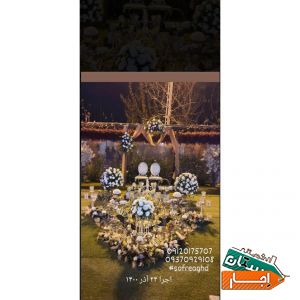 اجاره سفره عقد گلایل
