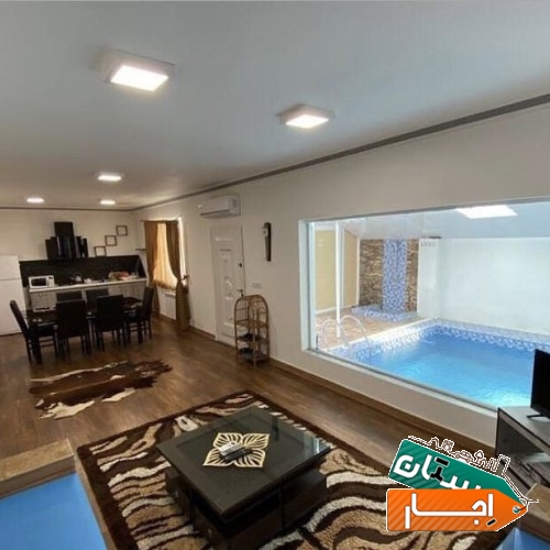 ویلای استخردار با تجهیزات آبدرمانی منطقه آزاد