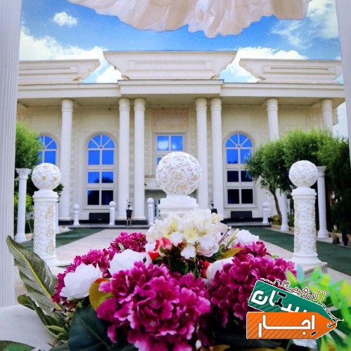 اجاره باغ تالار