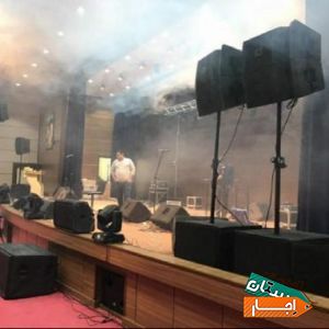 اجاره انواع سیستمهای صوتی و نورپردازی