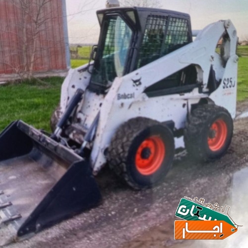 اجاره بابکت کندن استخر حمل نخاله لودر مینی بیل