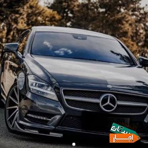 رنت خودرو بنز CLS با شرایط اسان