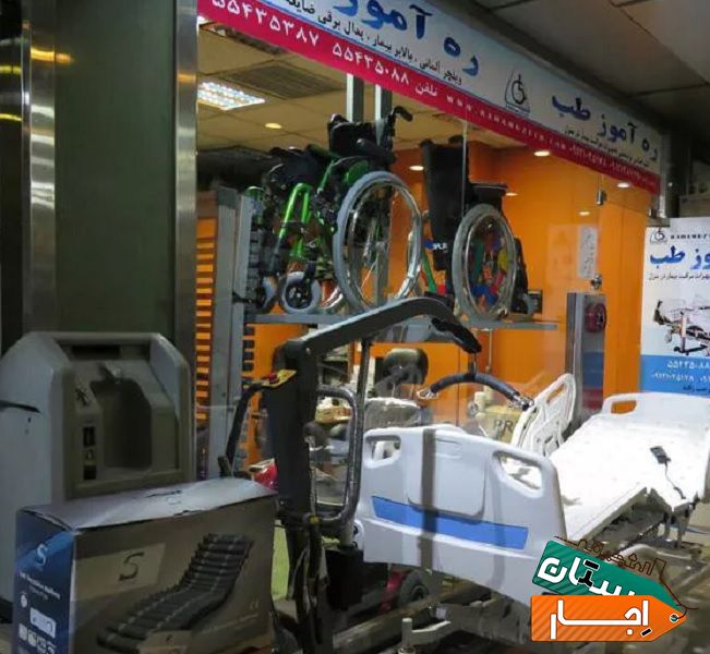 اجاره تخت بیمار بیمارستانی برقی خرید فروش