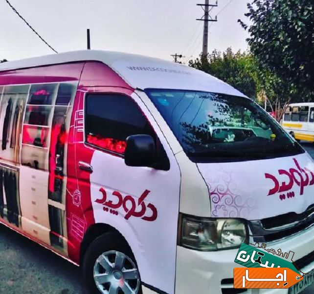 اجاره ون اتوبوس میدل با مجرب ترین رانندگان