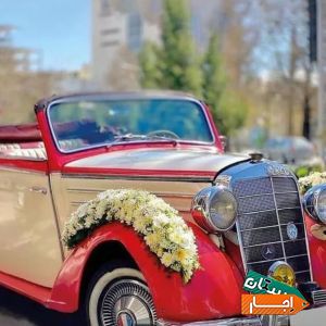 اجاره ماشین عروس شاس بلند