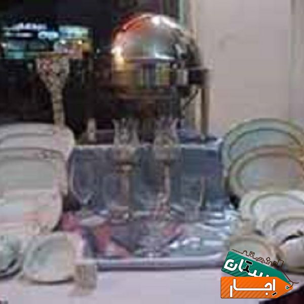 اجاره انواع صندلی، میز، فرش، ظروف و ...