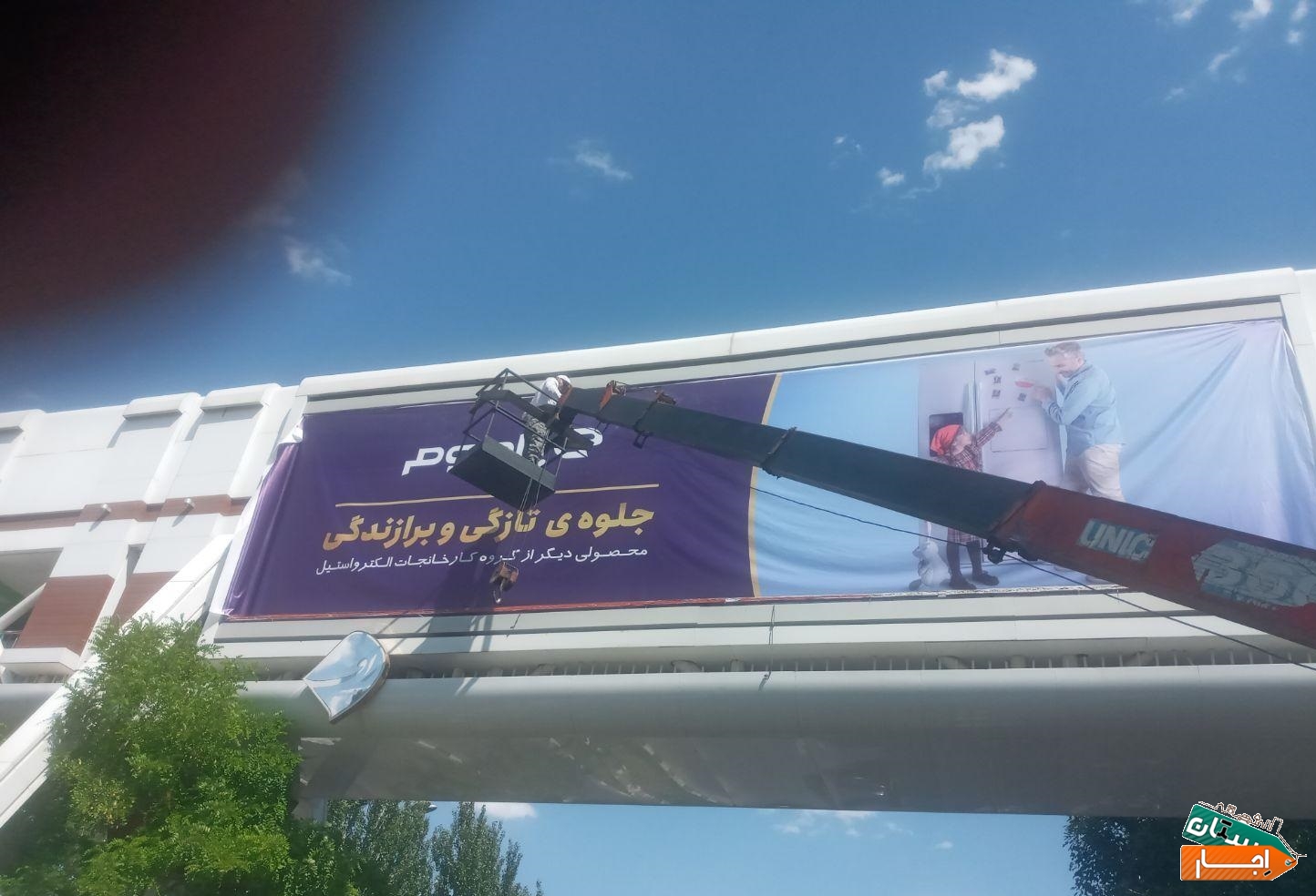 جرثقیل کاویان اجاره ای دکل بلند همراه با سبد